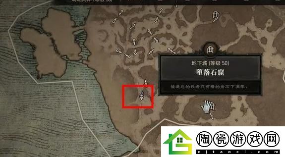 暗黑破坏神4寻求庇护任务攻略
