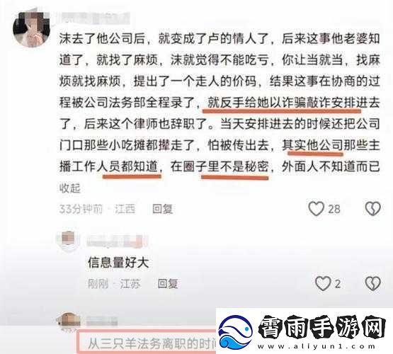 国产电影一曲二曲三曲新招主播红