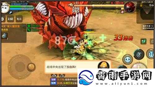 龙之谷手游BossRush攻略