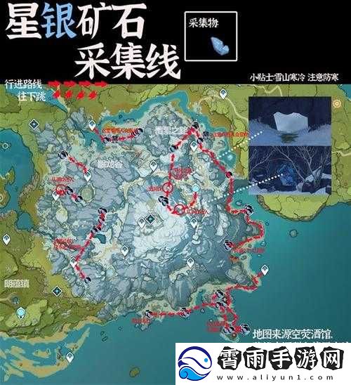 原神石板回收全位置一览