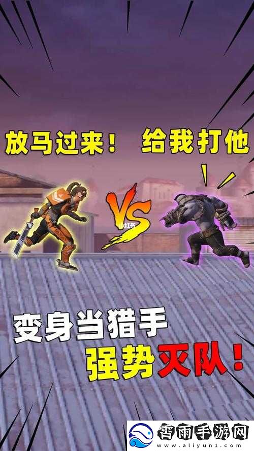 和平精英超级猎手变身方法一览和平精英超级猎手的变身技巧超级猎手在和平精英中的变身之道
