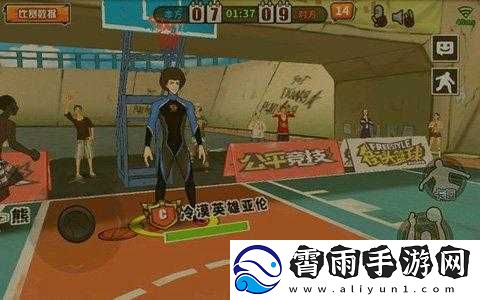 街头篮球手游新手提升技巧