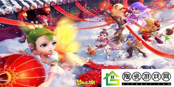 梦幻西游网页版2023端午节活动攻略-2023端午节活动玩法介绍