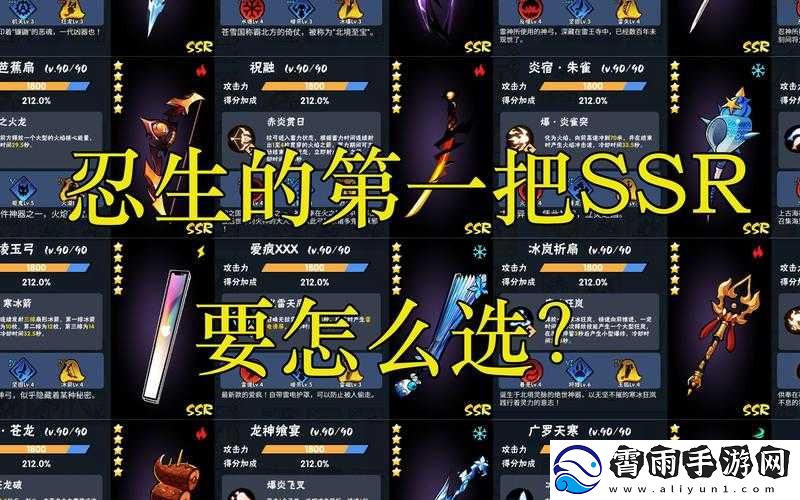忍者必须死