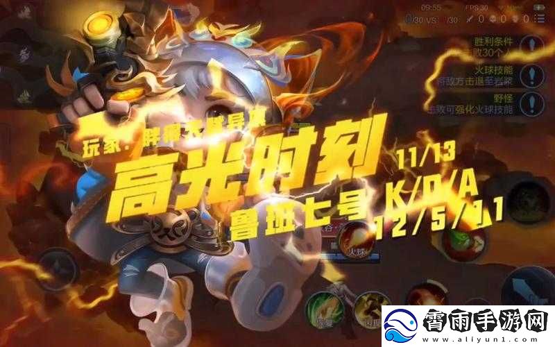 王者荣耀鲁班号火焰山模式实战攻略详解