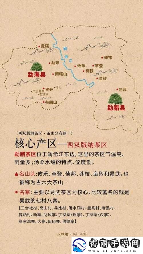 久亚洲一线产区二线产区三线产区
