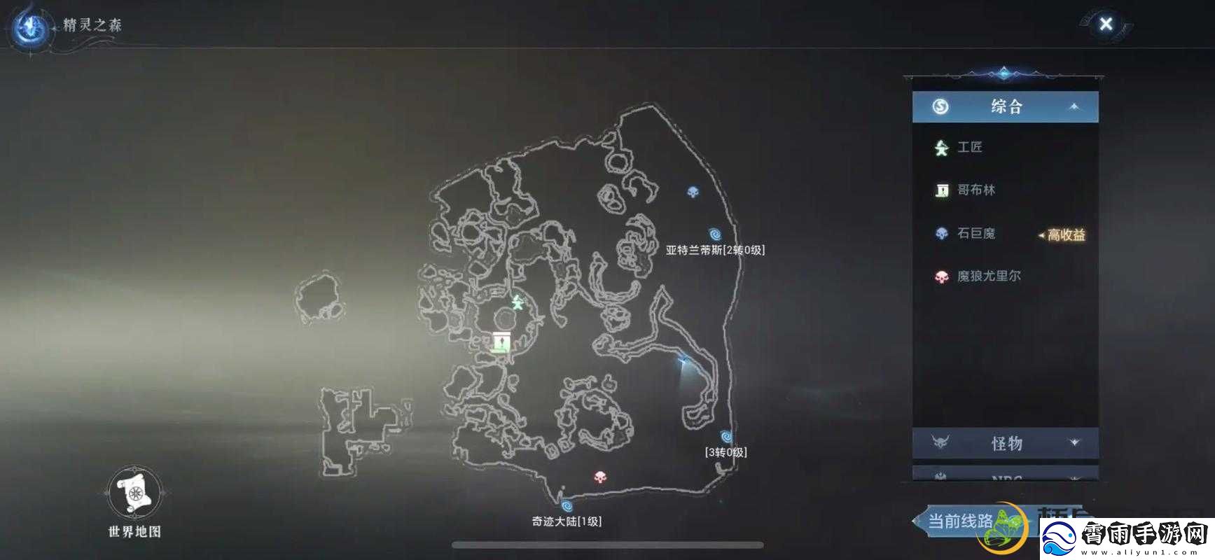 全民奇迹