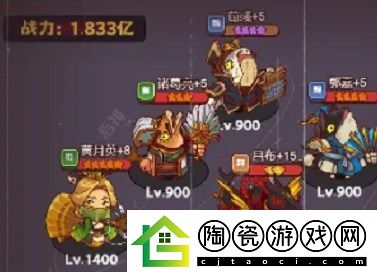 咸鱼之王蔡文姬阵容怎么搭配