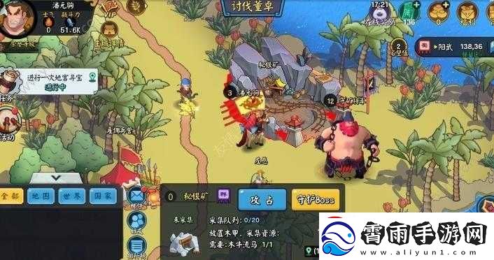 建安十二年高级资源与稀有矿产获取攻略