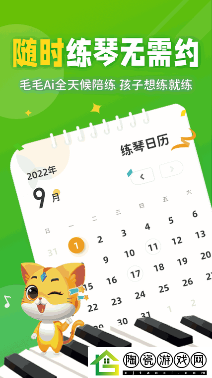 丰年经继拇中文-2-优惠活动：尽享优质服务