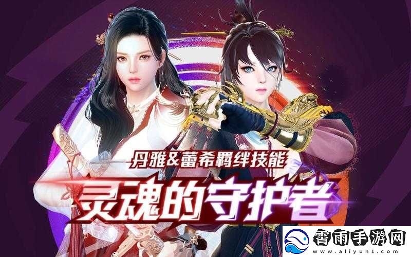 魔法英雄传英雄羁绊猜想解读