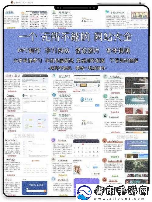web
