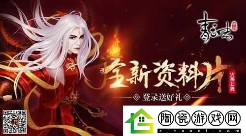青云志手游神器进阶红色武器战力飙升
