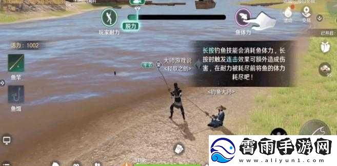 天涯明月刀手游钓鱼技巧