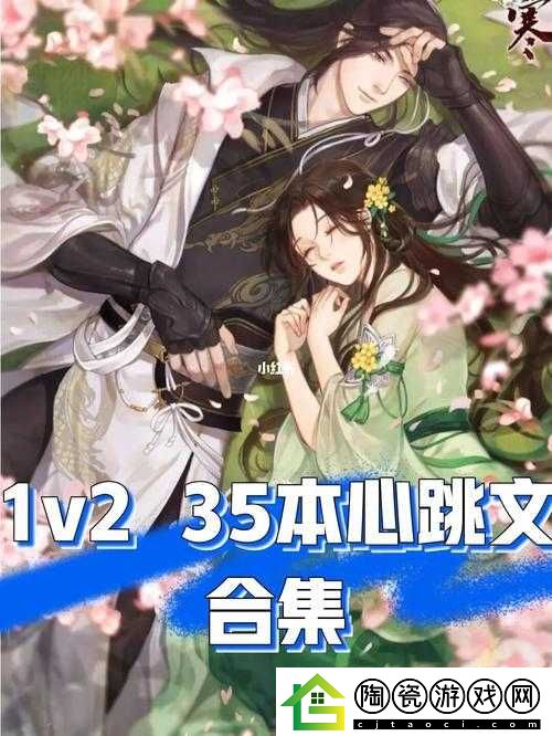 家雀儿-1V2：精彩对决一触即发