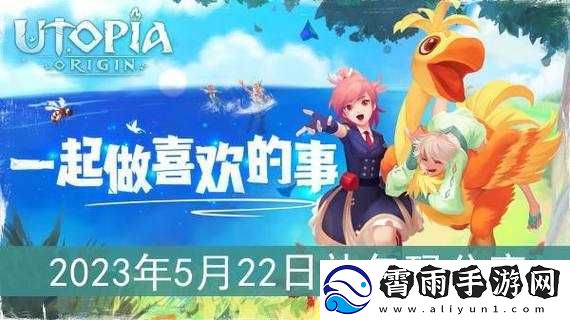 创造与魔法2022年7月22日最新礼包兑换码