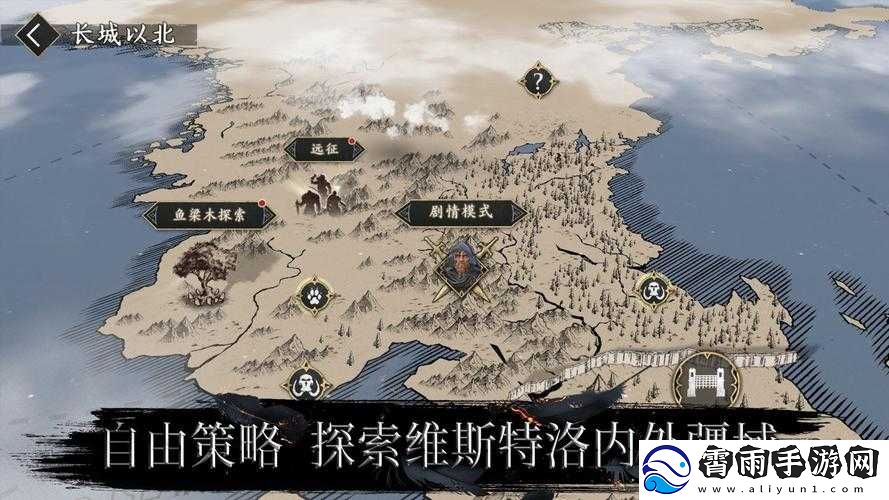 权力的游戏境外决战新手怎么玩