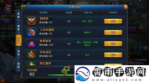 大圣之怒新手升级攻略