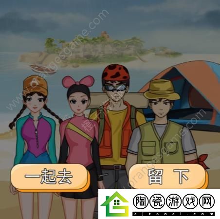 汉字找茬王荒岛探险攻略-荒岛探险找出诡异之处怎么过