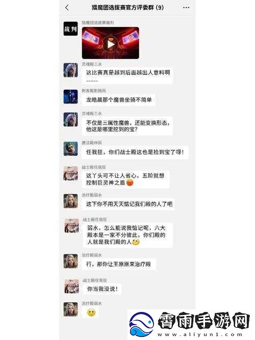 少女王座电话聊天指南