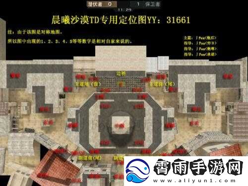 题目：冰与火版本穿越火线新增几张地图