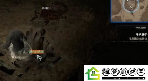 暗黑破坏神4寻求庇护任务攻略