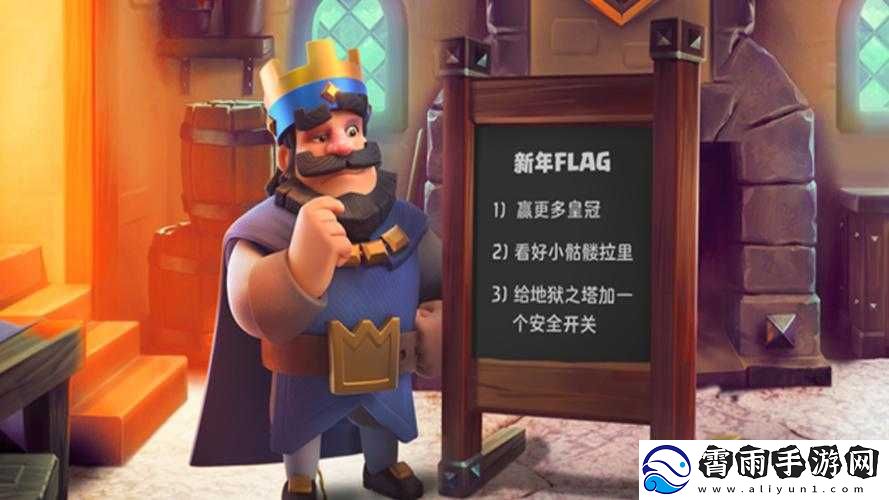 皇室战争内战手速决定胜败-快速操作应对崩盘局面