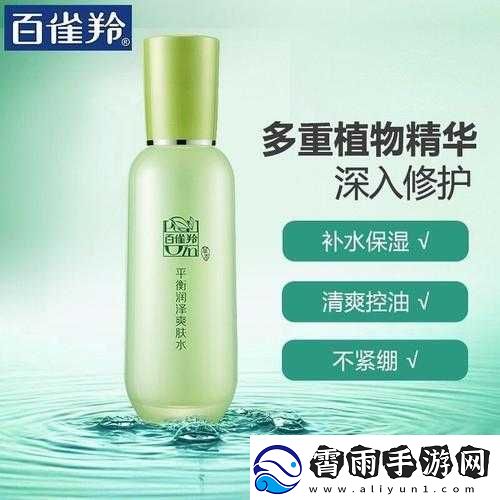 口碑最好的国产精华液