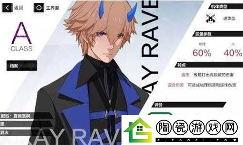 战双帕弥什异火玩法及操作要点