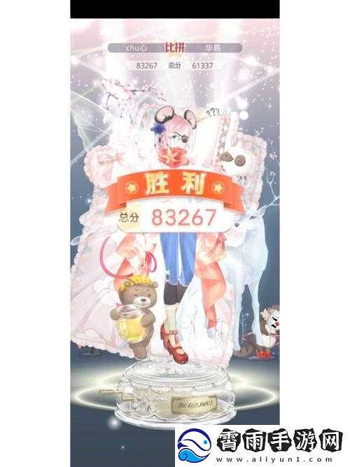 奇迹暖暖163小矮人搭配师10W分搭配方案解析