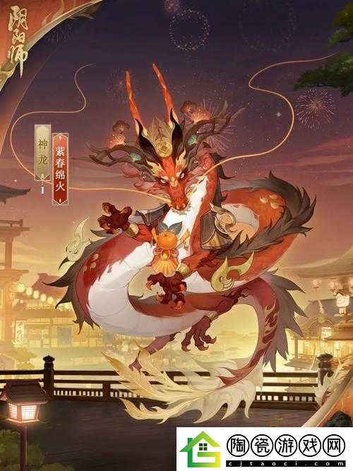 阴阳师手游体验服更新