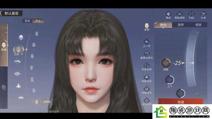 永劫无间拍照指南