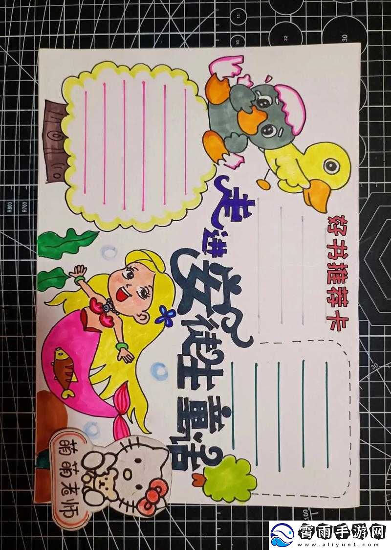 新手玩童话新手卡牌搭配建议