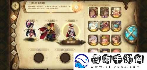 万象物语暗黯月