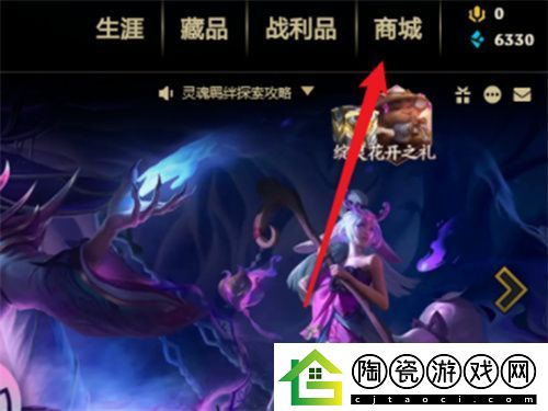 lol改名卡怎么免费获得-英雄联盟改名卡购买教程