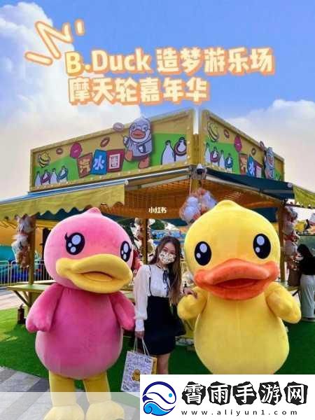 FLUFFINGADUCKKEVINMACLEOD友直呼