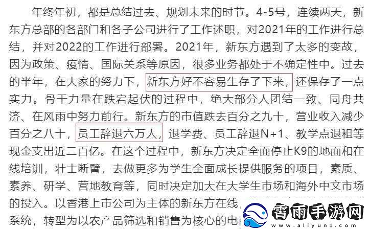 开会也一直放里面：探寻其背后原因