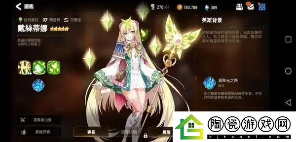 第七史诗筛选召唤选择攻略