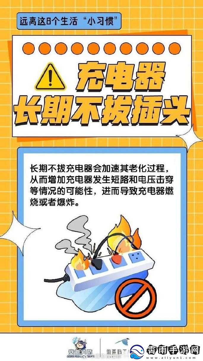 小东西你惹的火就得你来灭啦