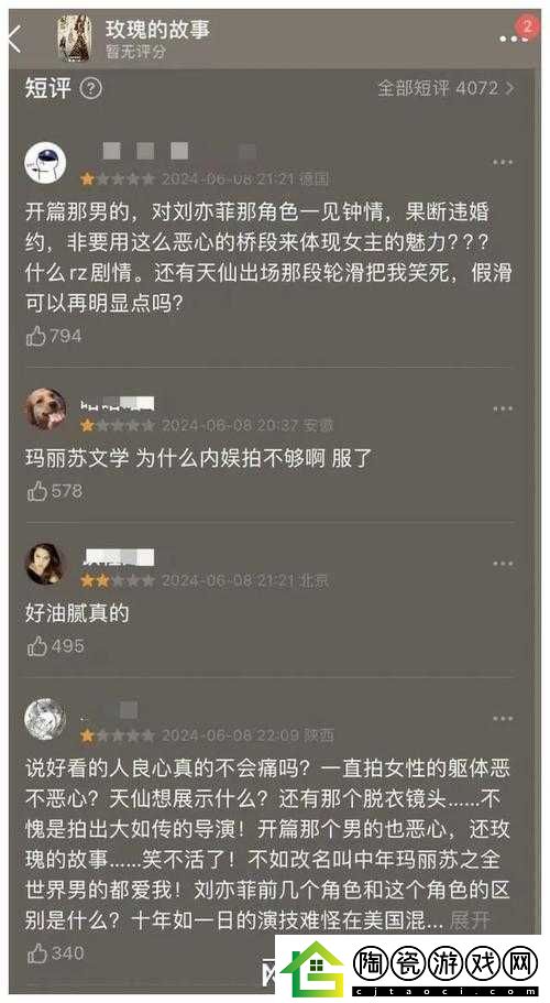 美貌炮灰被主角团爆炒了