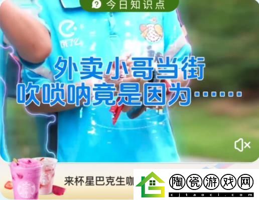 饿了么2023免单一分钟6.21答案-6.21免单时间