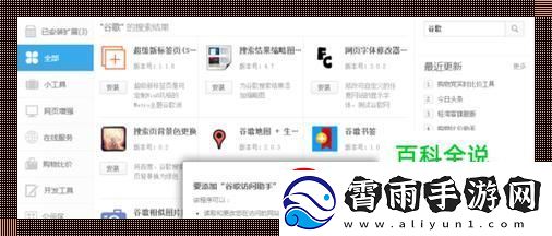 勾魂摄魄