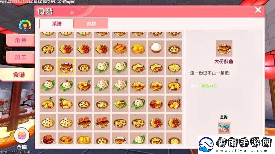 迷你世界食物获取途径全解析