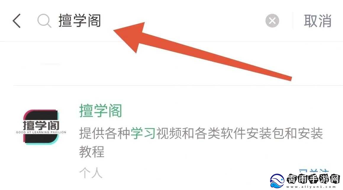 NBA-Office-68-9.1-免费版站使用教程