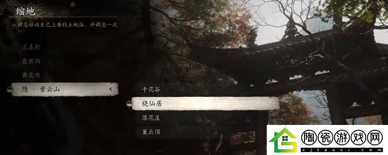黑神话