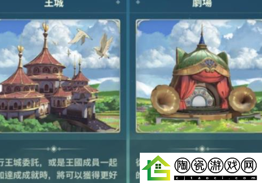 二之国交错世界怎么加入王国