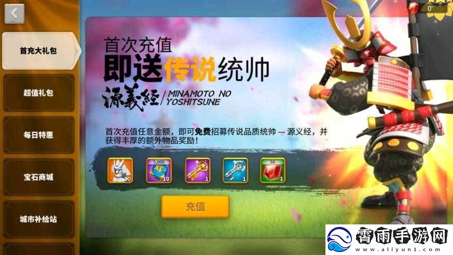 万国觉醒迁城攻略与玩法