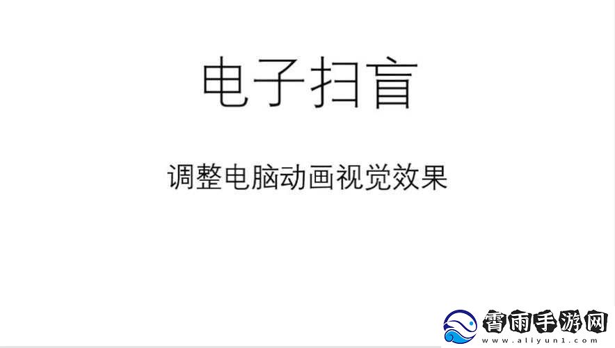 半点心-1v2H-迎来最新调整：优化体验-提升性能