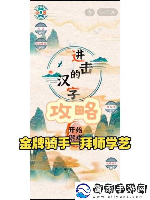 攻克病房难关