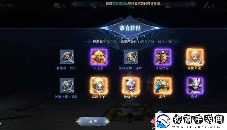 全民奇迹防御觉醒生存与毁灭之比较